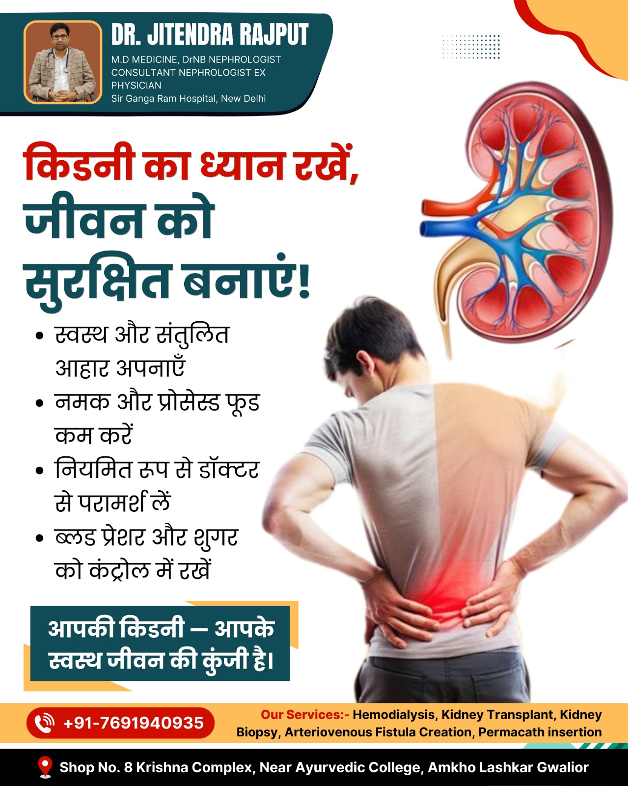 Dr. Jitendra Rajput - Nephrologist