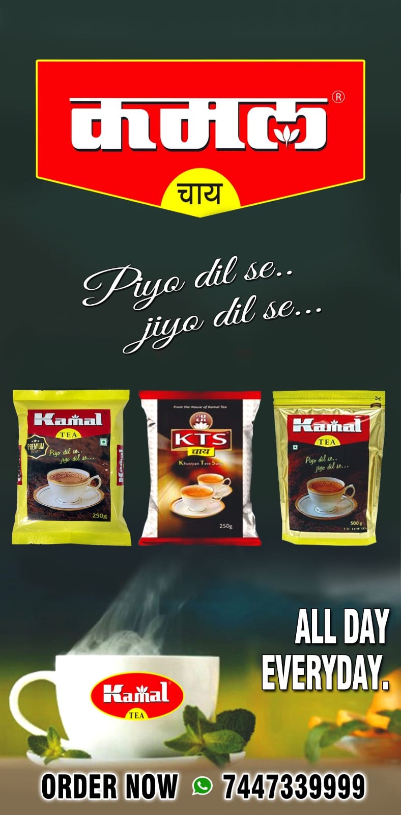 Kamal Tea