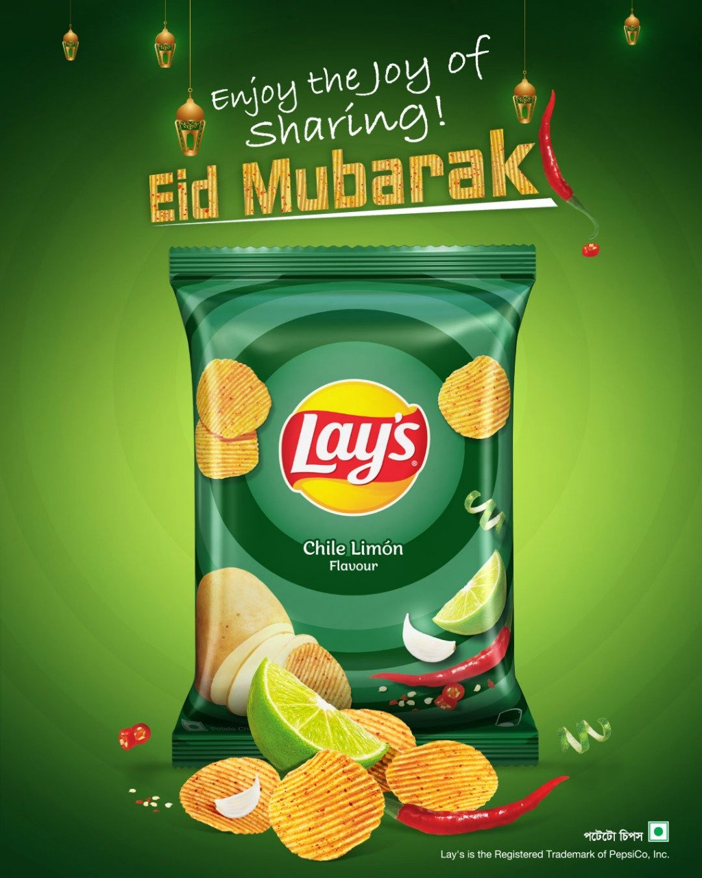 Lay's Bangladesh