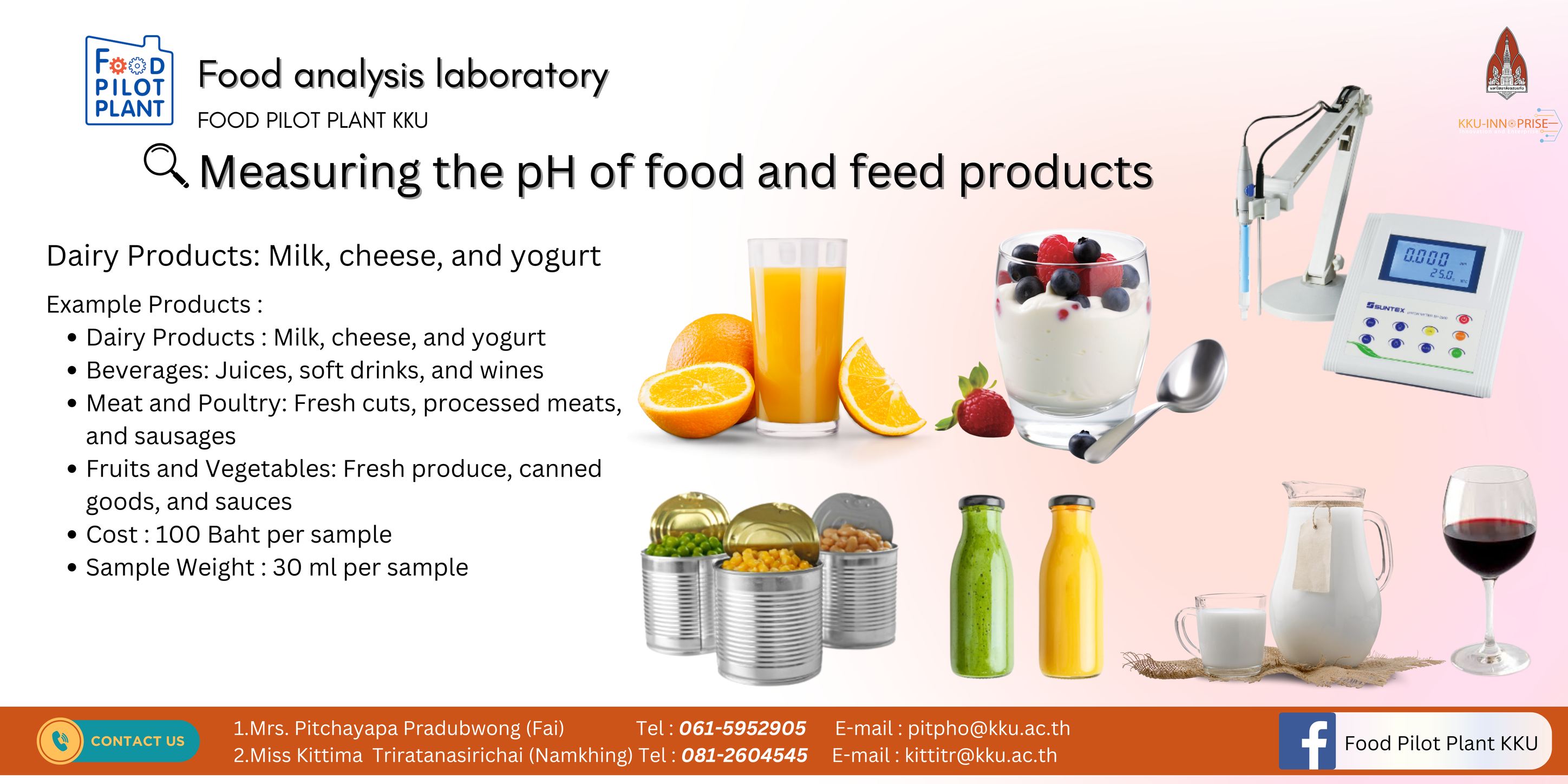 📣 Food analysis laboratory Food... - Food Pilot Plant KKU