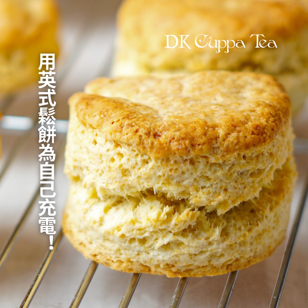 DK Cuppa Tea and DK Aromatherapy | Hong Kong Hong Kong