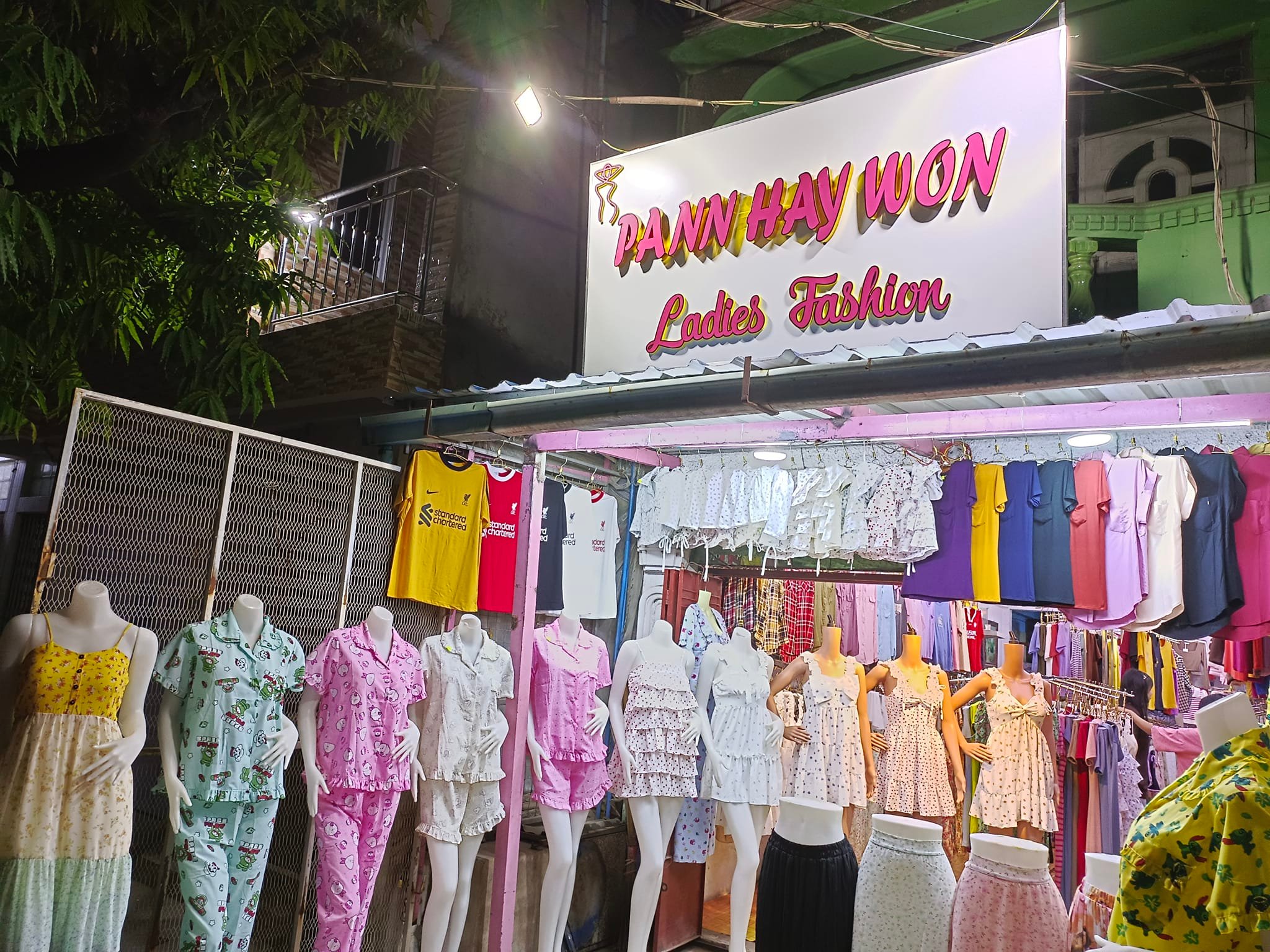 PKU Korea Vintage... - PKU Korea Vintage Collection