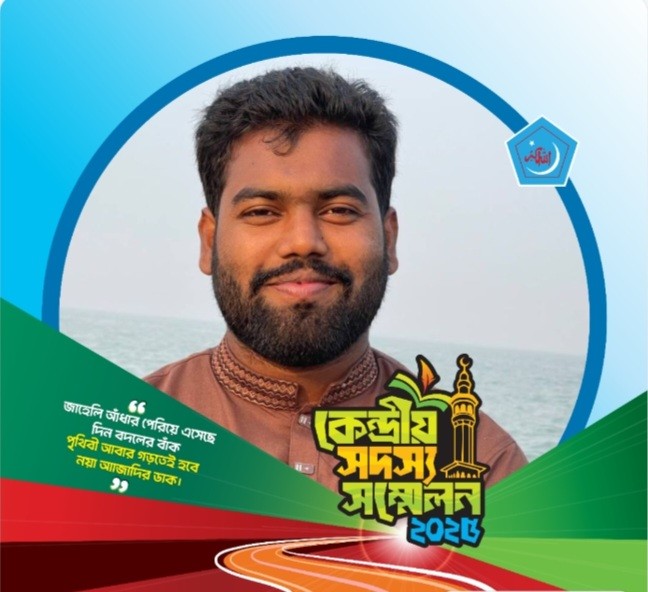 Azgor Ali Robin