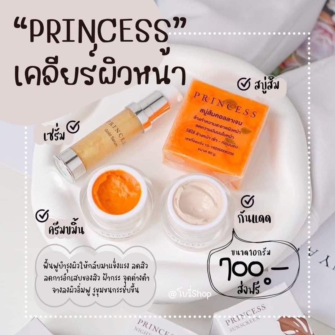 Rossukon - ครีมขมิ้น PRINCESS #ฉายาครีมขมิ้นหน้าใส สารสกัดจากขมิ้นแท้ ๆ ...
