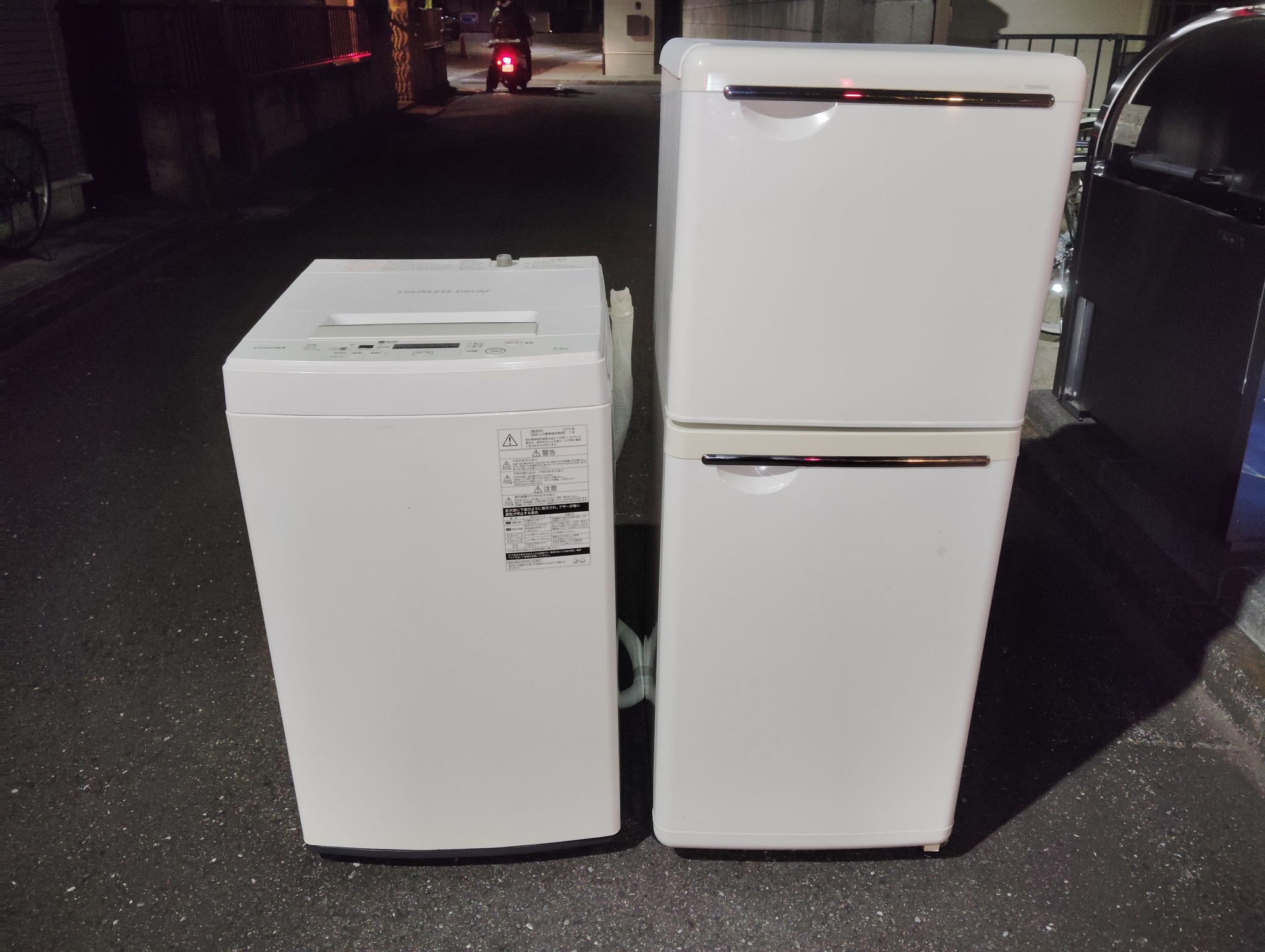 Free delivery ✨ Modern Fridge + Washing Machine Set ✨ Haier 2021 