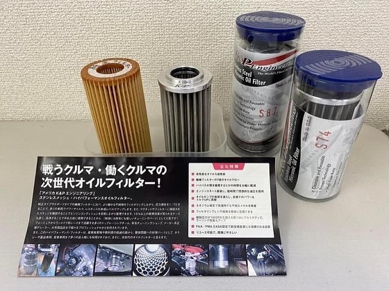 K&Pエンジニアリング ステンメッシュフィルター少量入荷しました