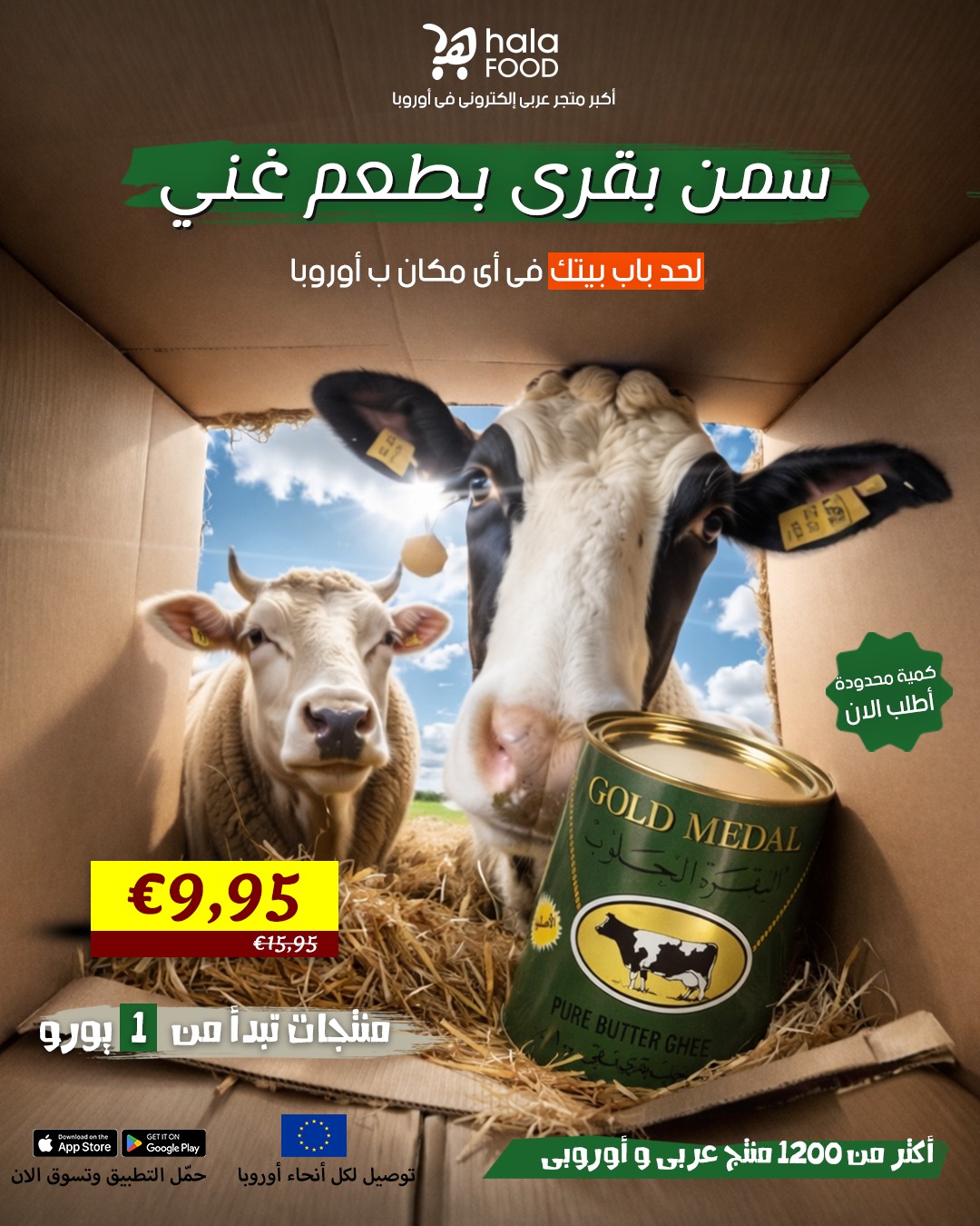 HalaFood | Vienna