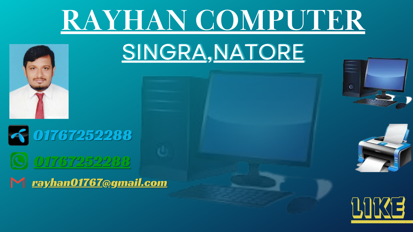 Rayhan computer | Singra