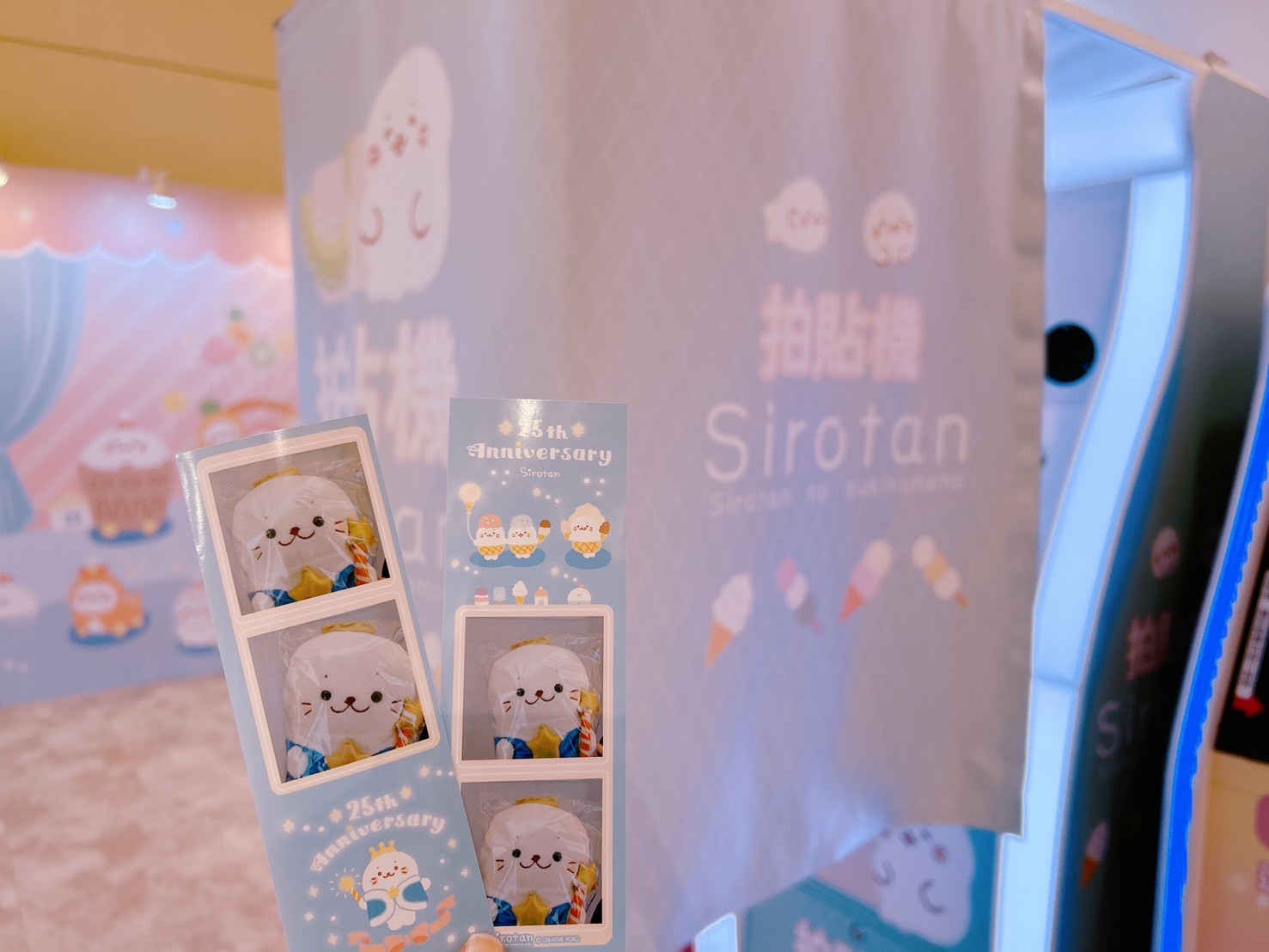 Sirotan-海豹小白 - 🌟【Sirotan 25週年紀念快閃店】🌟 朋友們～～這次還有可愛的拍貼機可以玩唷！...