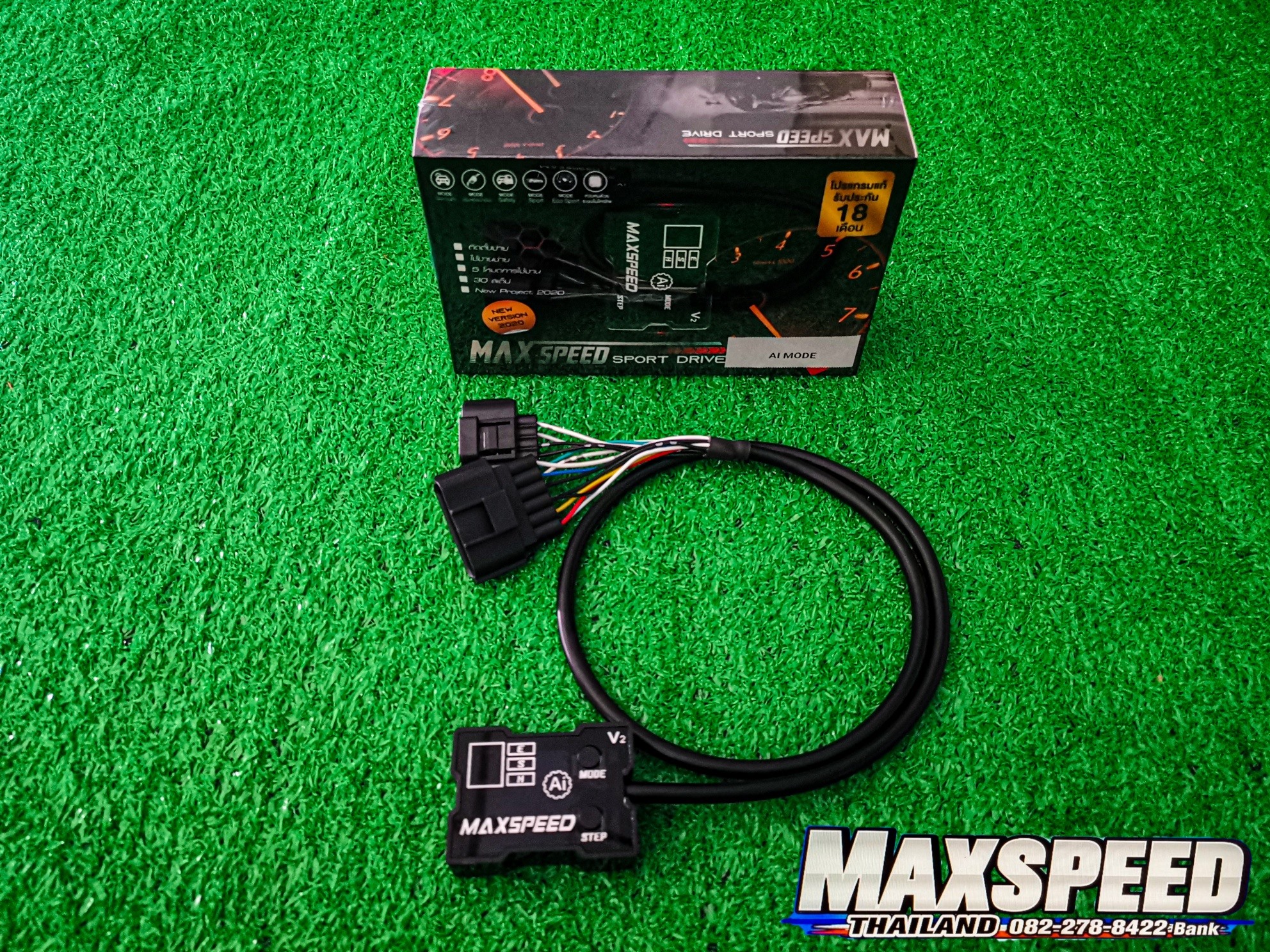 🎉ส่วนลดและโปรโมชั่น พิเศษ ดีๆมากันอีกแล้ว🎉 🎯 กล่องคันเร่ง MAXSPEED Ai 🎯 ...