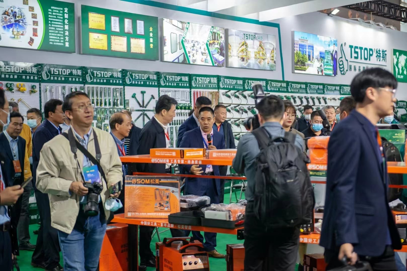 TSTOP Tools Manufacturing Co., Ltd | Linyi