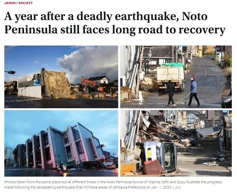 OTD two years ago, a magnitude-7.6 earthquake struck the Hokuriku 