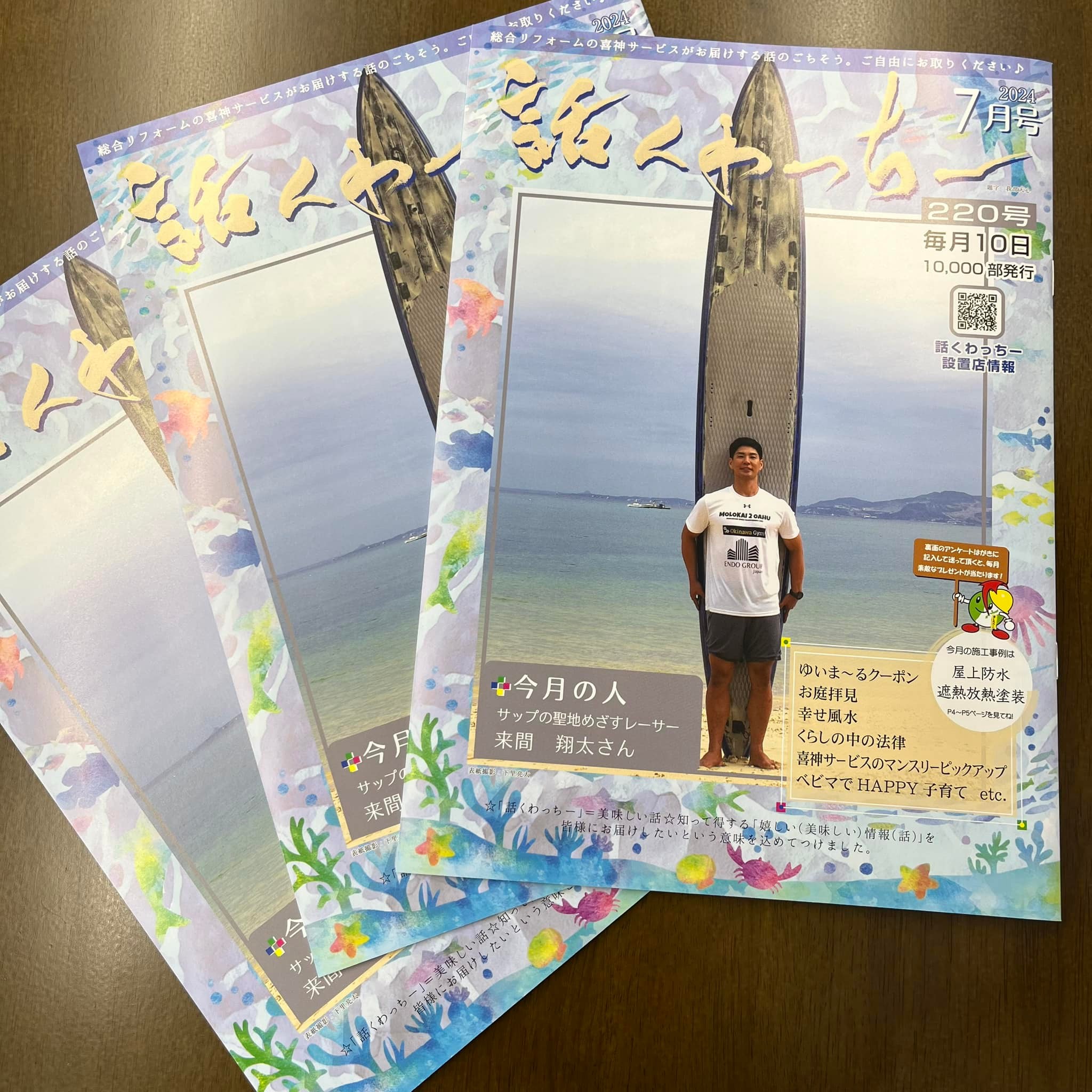 ちた様♪専用 オーダーご相談ページ | 株式会社喜神サービス - 株式