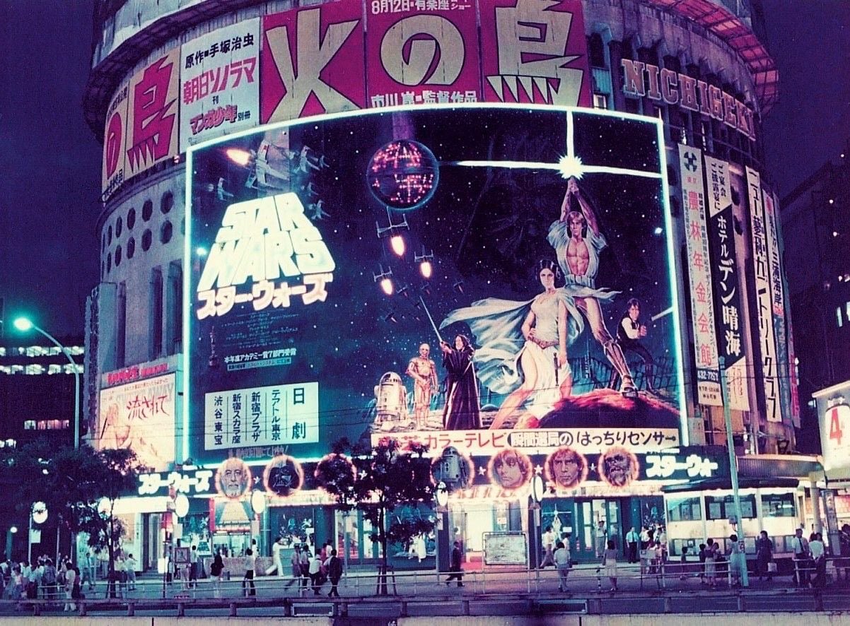 パナソニック スターウォーズ 駅貼りポスター ヨーダ B全