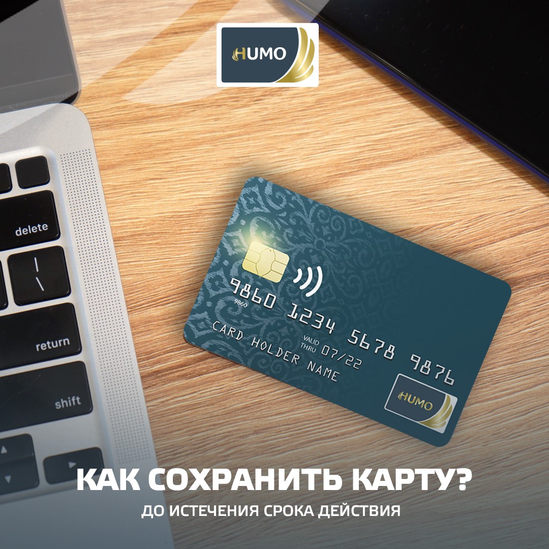 💳 Sizning kartangiz 5 yil... - Платежная система HUMO | Facebook