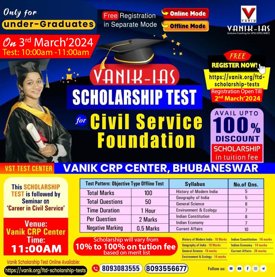 VANIK IAS - 📣VANIKIAS SCHOLARSHIP TEST 2024 (JAN) Civil...