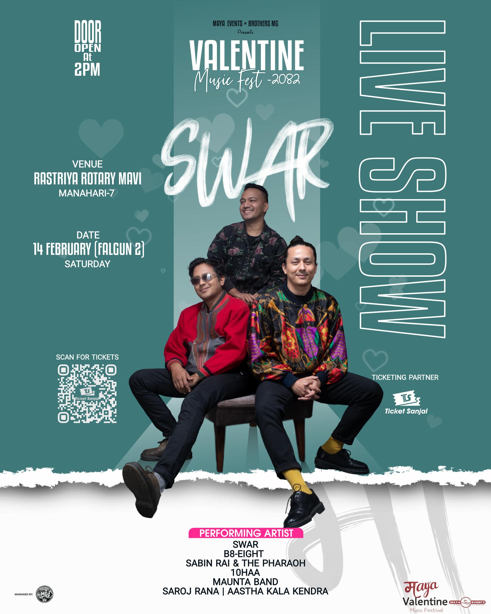 Swar