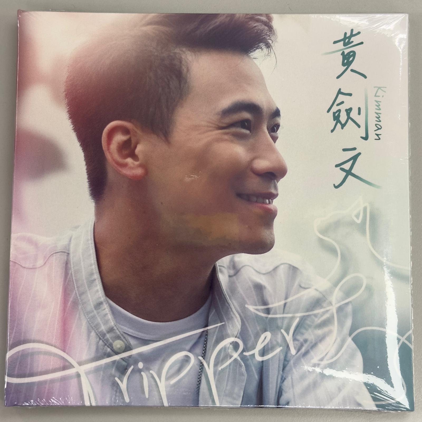 Gigi Leung 梁詠琪 PRELUDIO CD 特別版