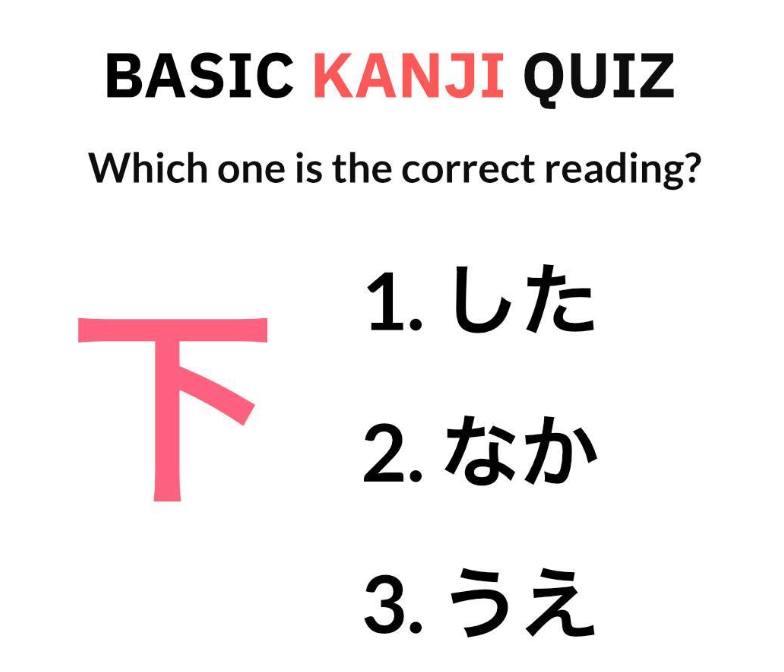 Kanji quiz: *1 or 2 ???? What's your answer ???? *