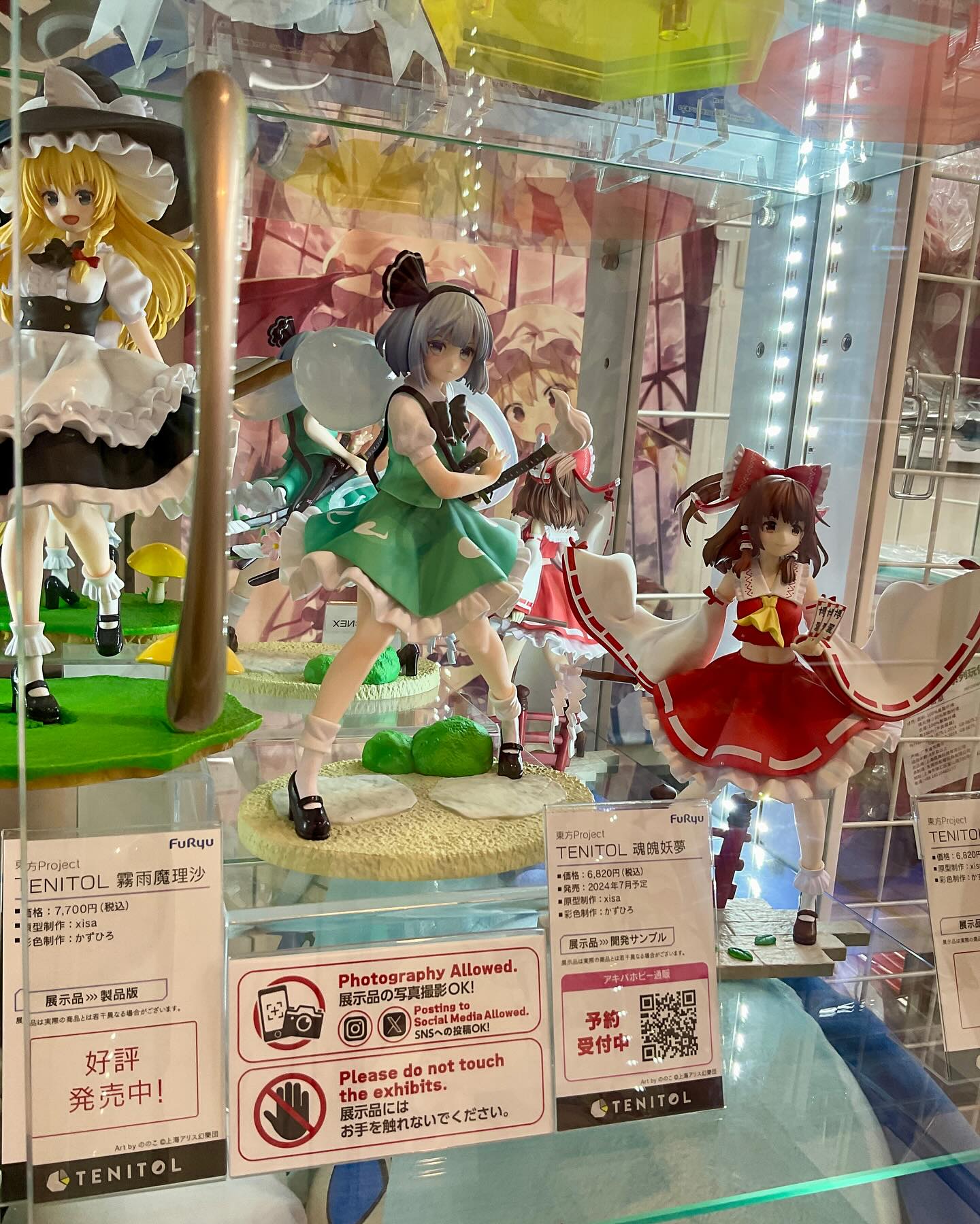 akiba hobby 秋葉原 店