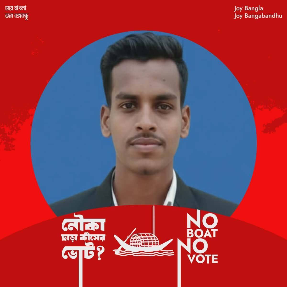 Joshim Sheikh Turjoy