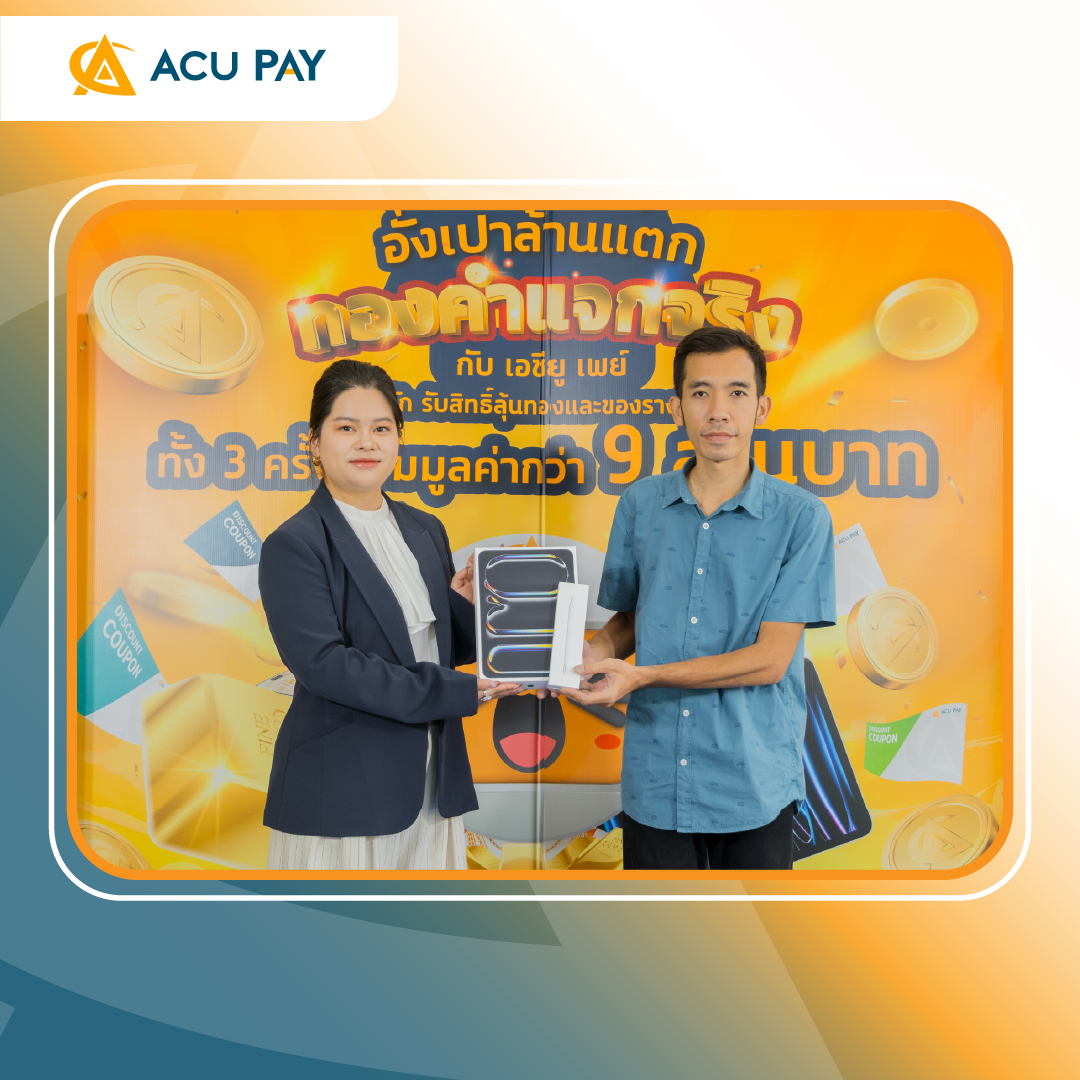 ACU PAY Thailand E-Wallet | Bangkok