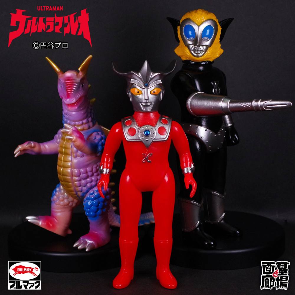 ブルマァクキングサイズレッドキング ブルマァク BULLMARK】ウルトラマン/レッドキング/レトロカラー 墓場の