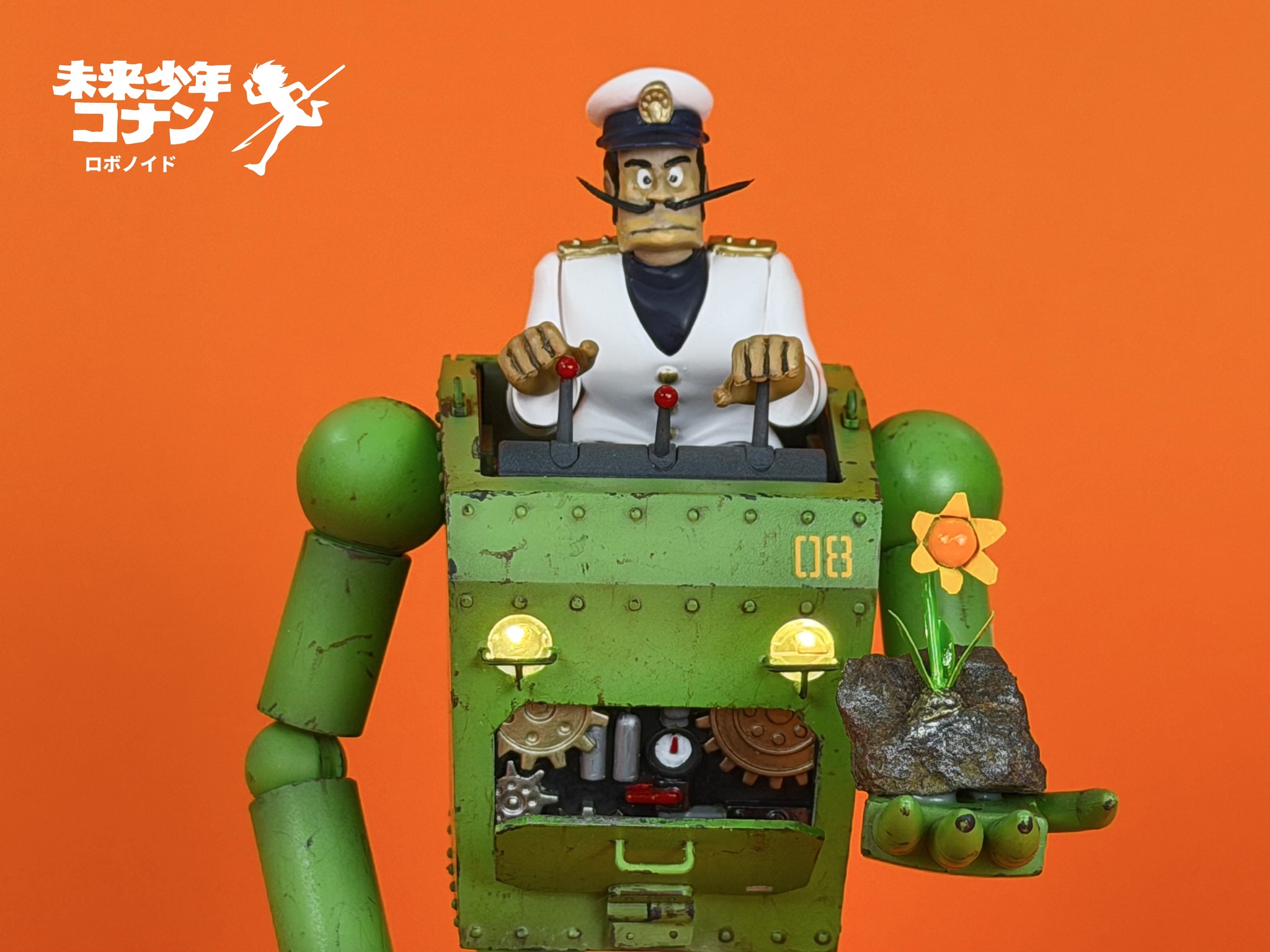 Future Boy Conan: Robonoid+Captain Dyce 08 حز 未来少年 季年 コナン 