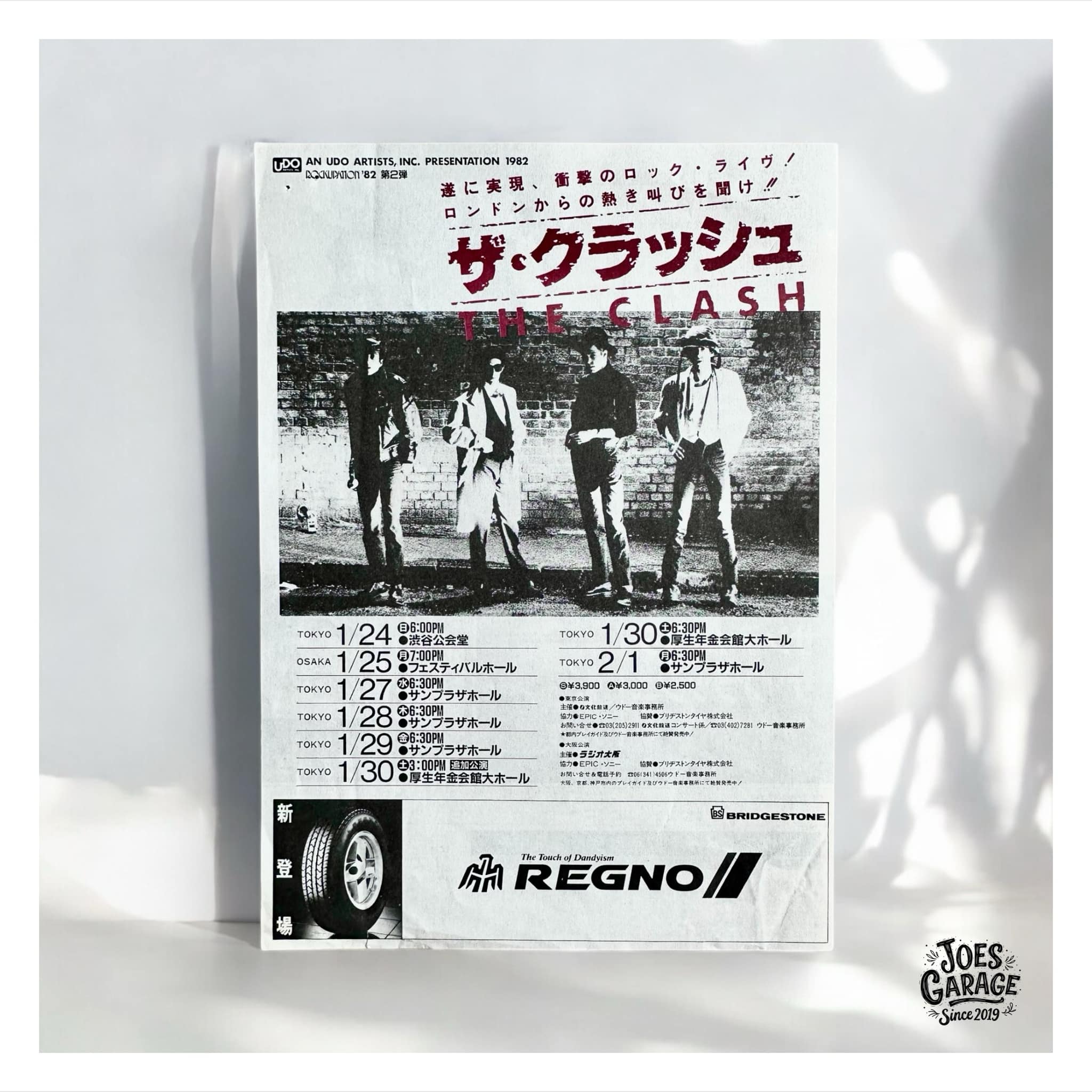 The Clash