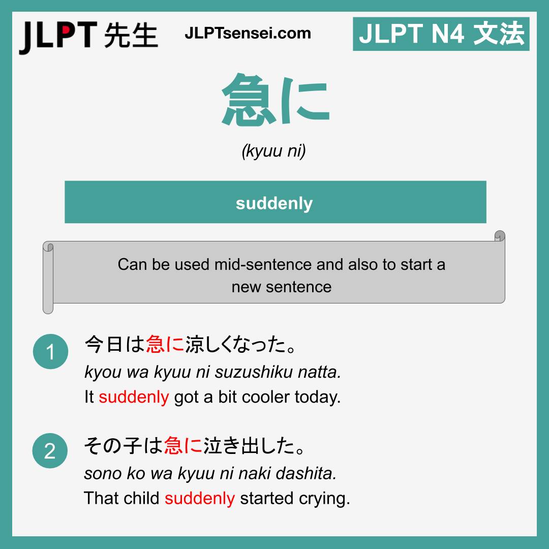 JLPT - JLPT N4 Grammar List Flashcards #jlpt #jlptsensei #jlptn5 # ...