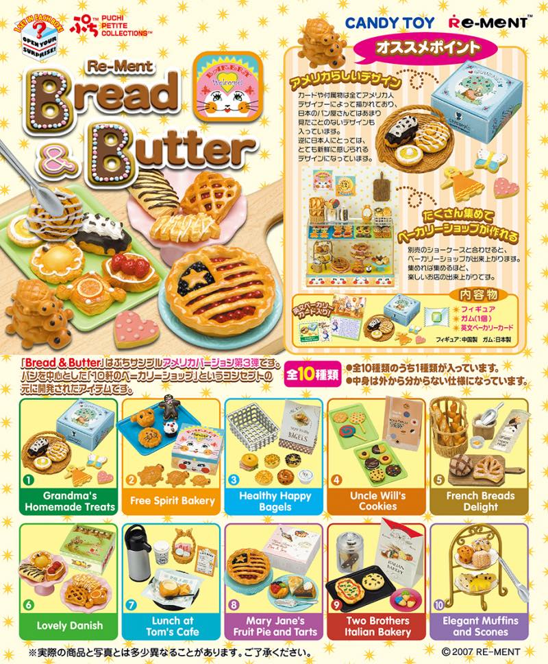 PUCHI PETITE系列麵包和黃油PUCHI PETITE COLLECTIONS Bread & Butter 