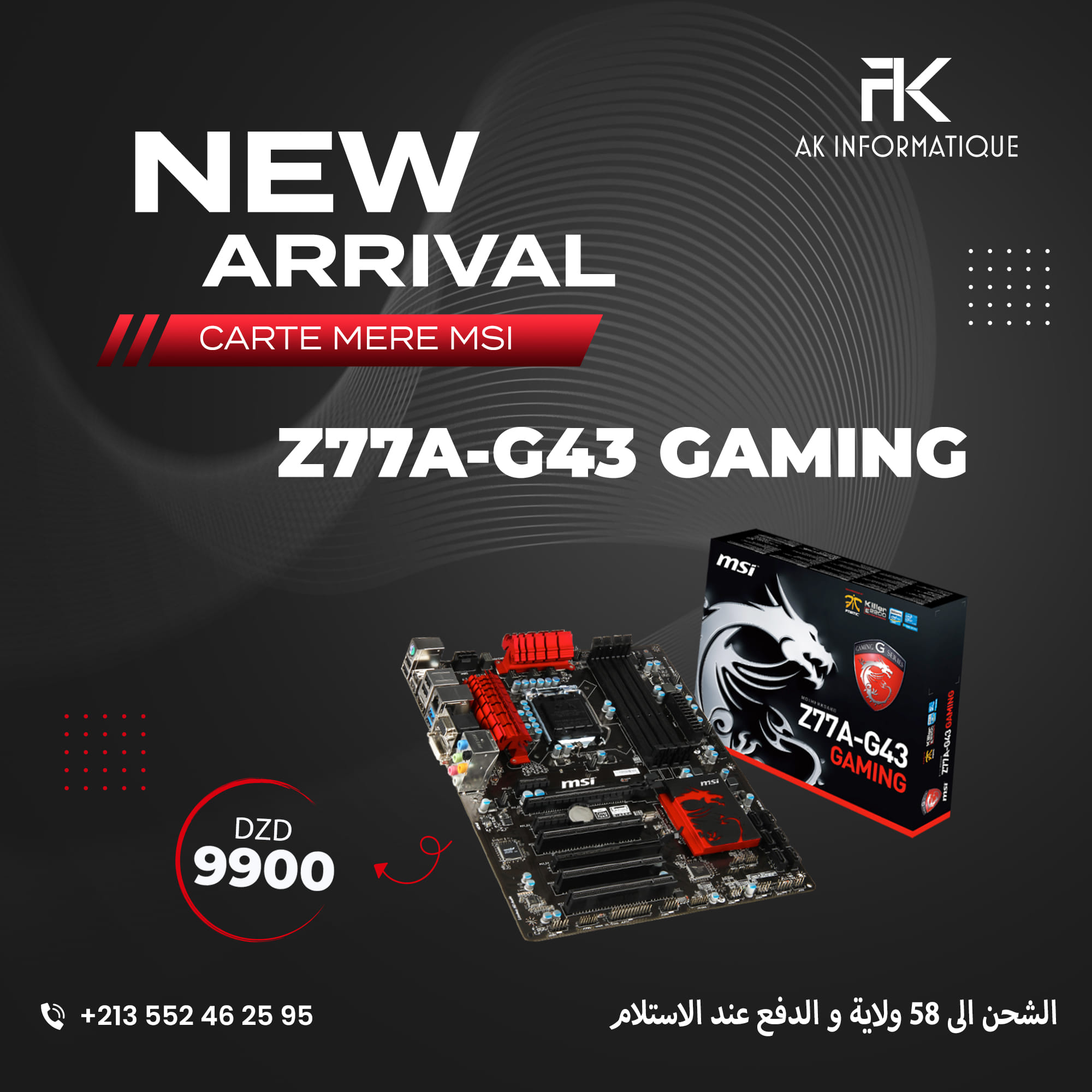 AK INFORMATIQUE | Taher