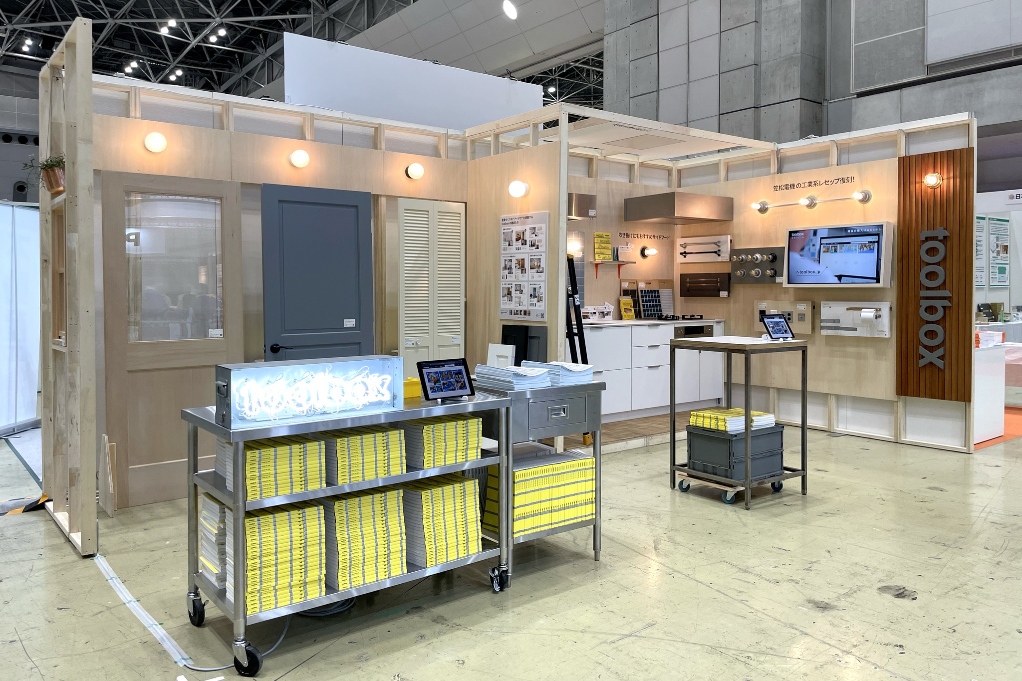 ①ET2589番⭐️ アイリスオーヤマノンフロン冷凍冷蔵庫⭐️2020年製