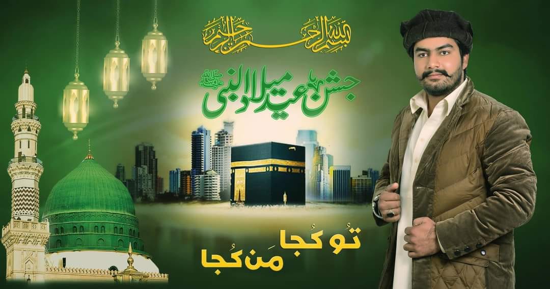 Turab ALi