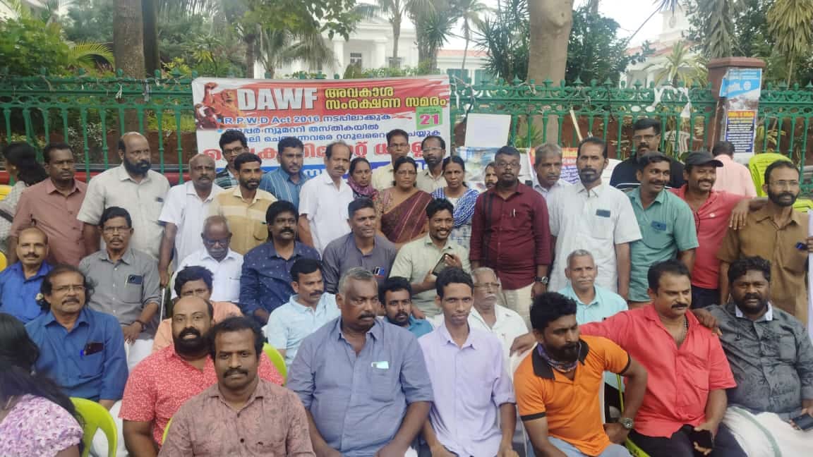 DAWF DC Ernakulam