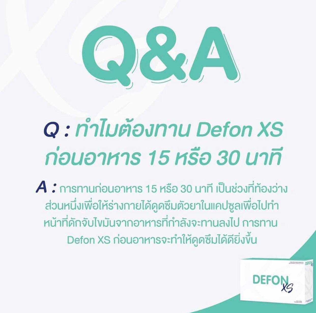 เฟี้ยว - ถาม-ตอบกับมาดาม 😜 . ปลอดภัยและผ่านการรับรองจาก...