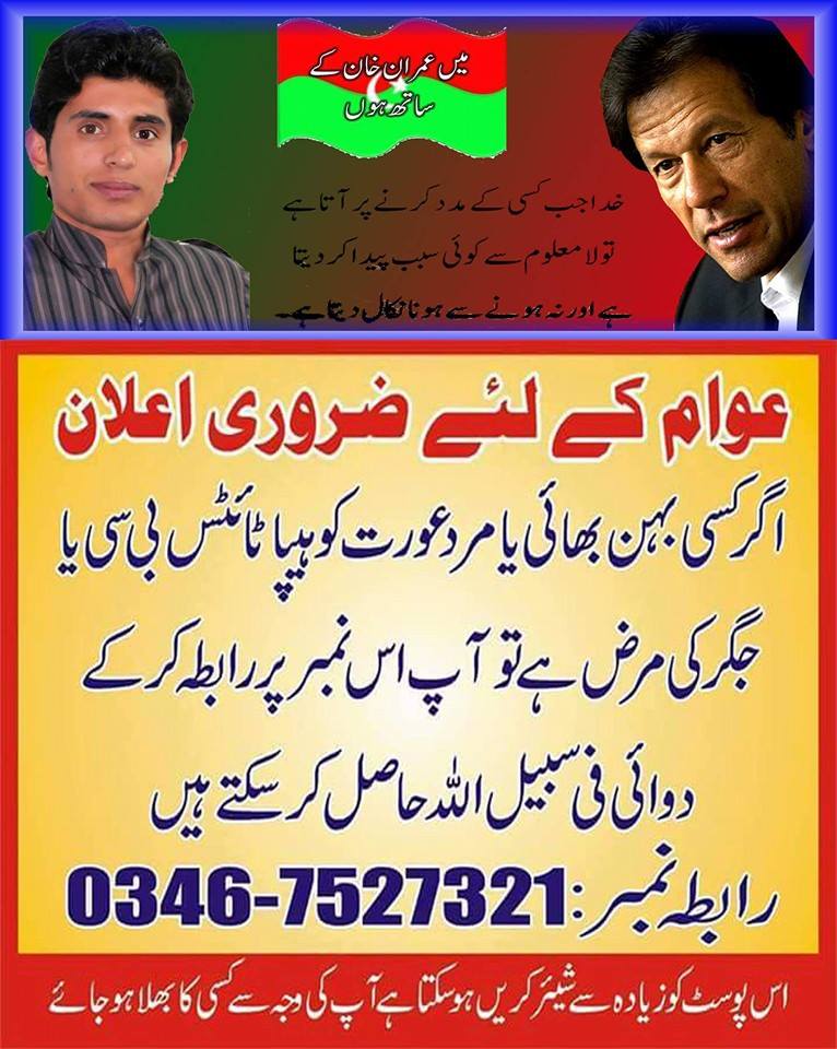 home-medical-services-islamabad