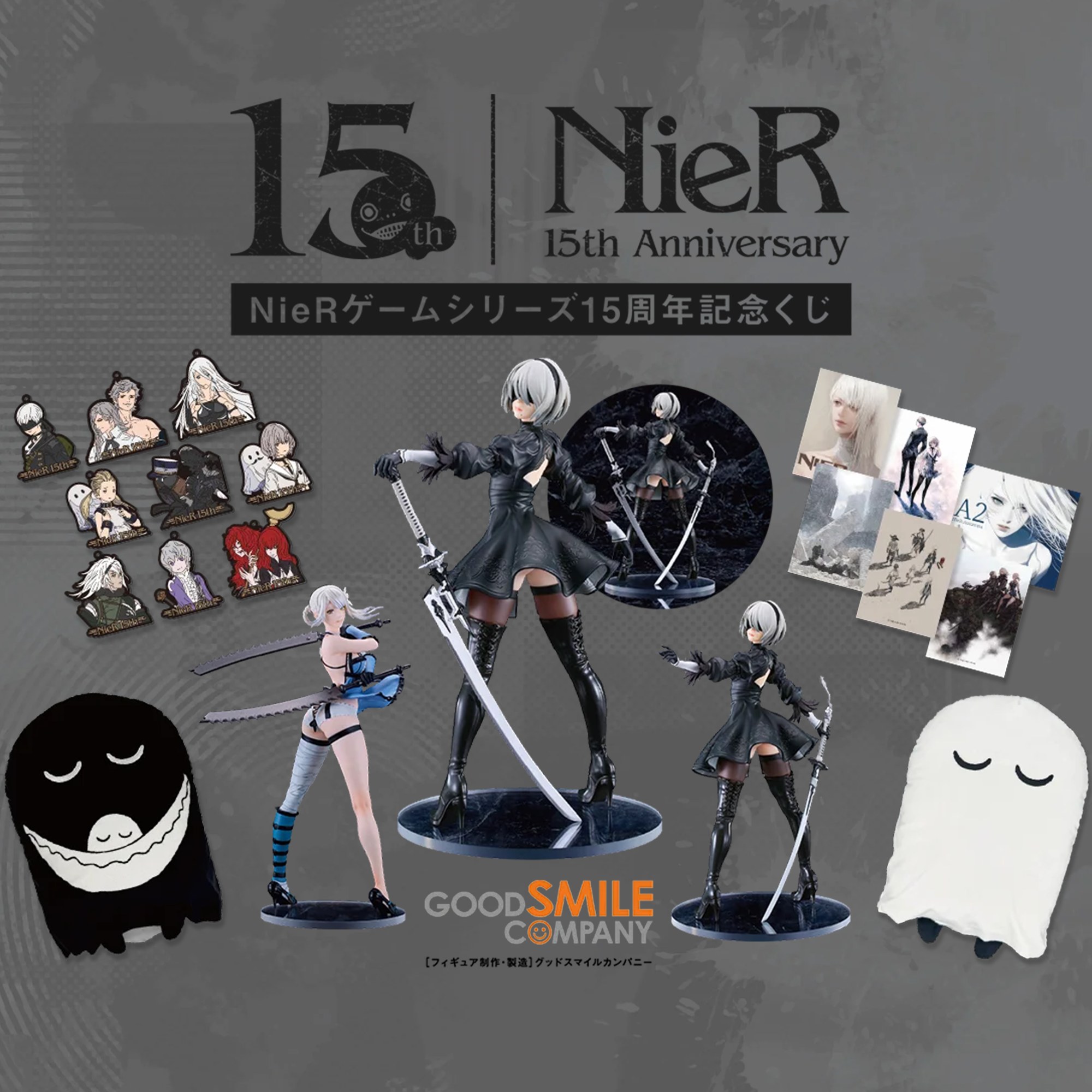 New in Shop? ✨NieR Game Series 15th Anniversary Kuji✨ Make it a 