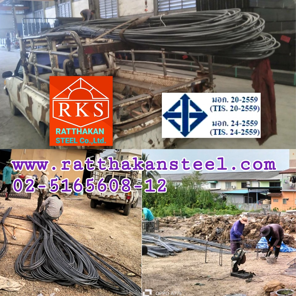 🚚💨 ส่งแล้ว ...... - Ratthakan Steel Co.,ltd. (RKS.) | Facebook