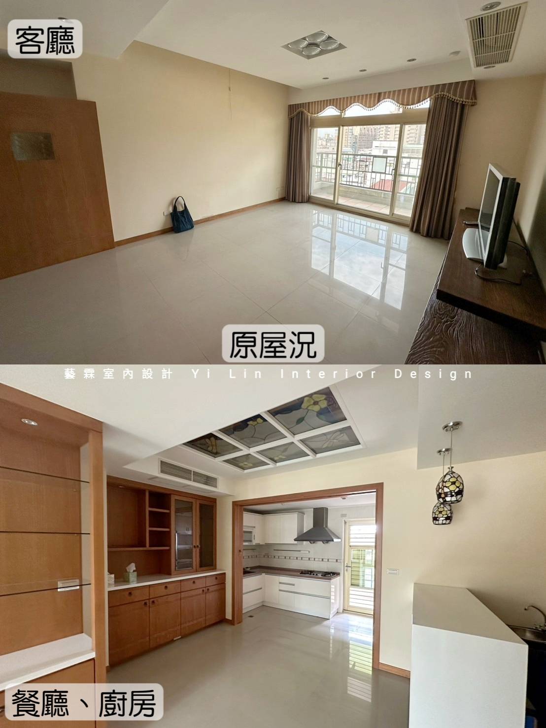 藝霖室內設計Yi Lin Interior Design | Taipei