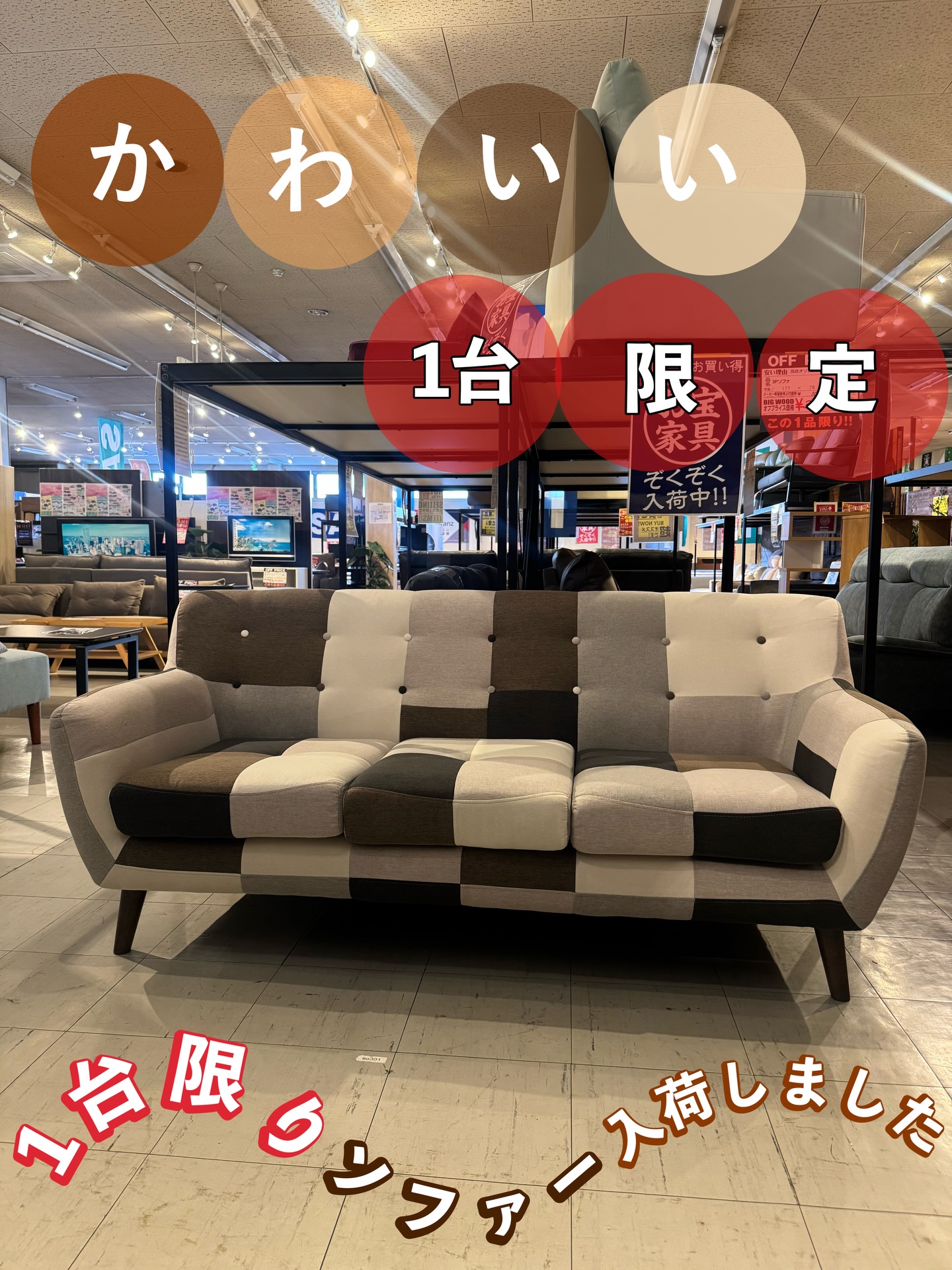 ソファ値下げしました!!早いもん勝ち ソファー 【早い者勝ち 
