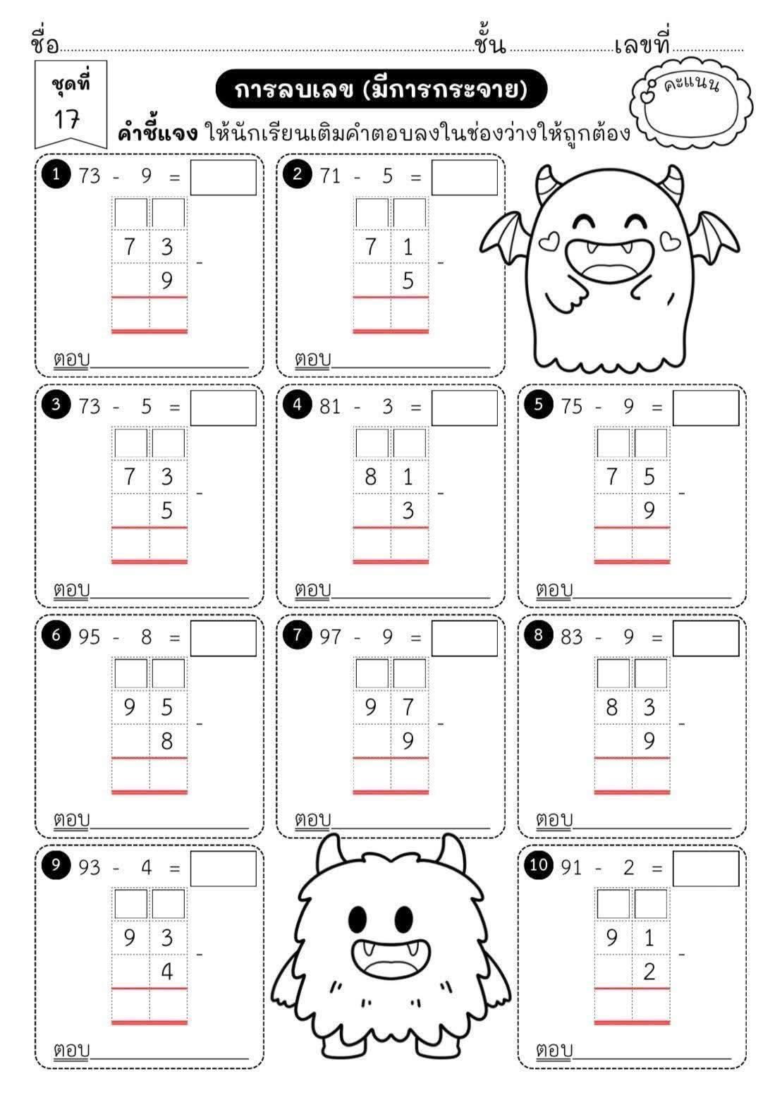 1-2-1-facebook