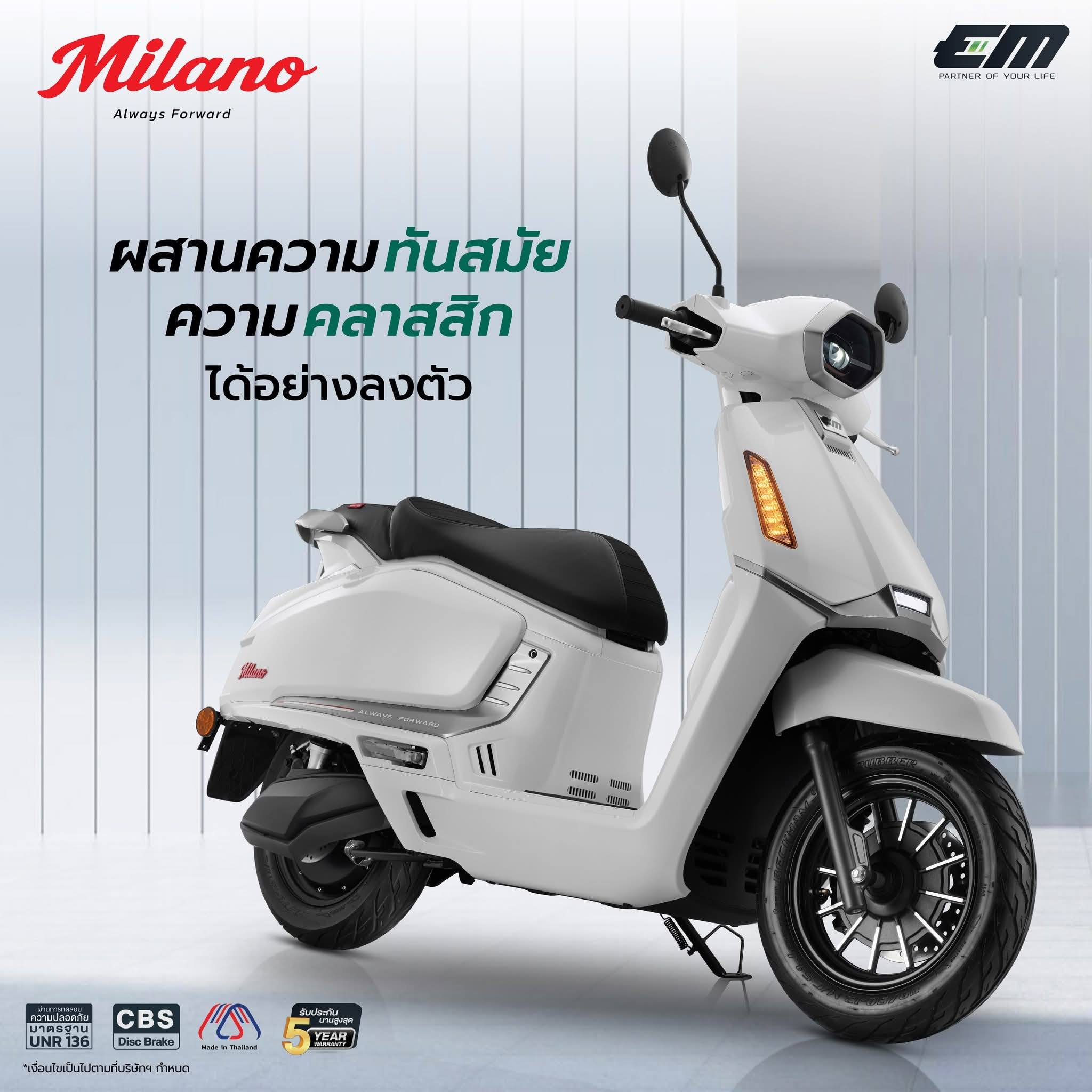มอเตอร์ไซค์ไฟฟ้า ราชบุรี DECO EM-Bike HSEM By ใหญ่ไพศาลมอเตอร์ | Ratchaburi