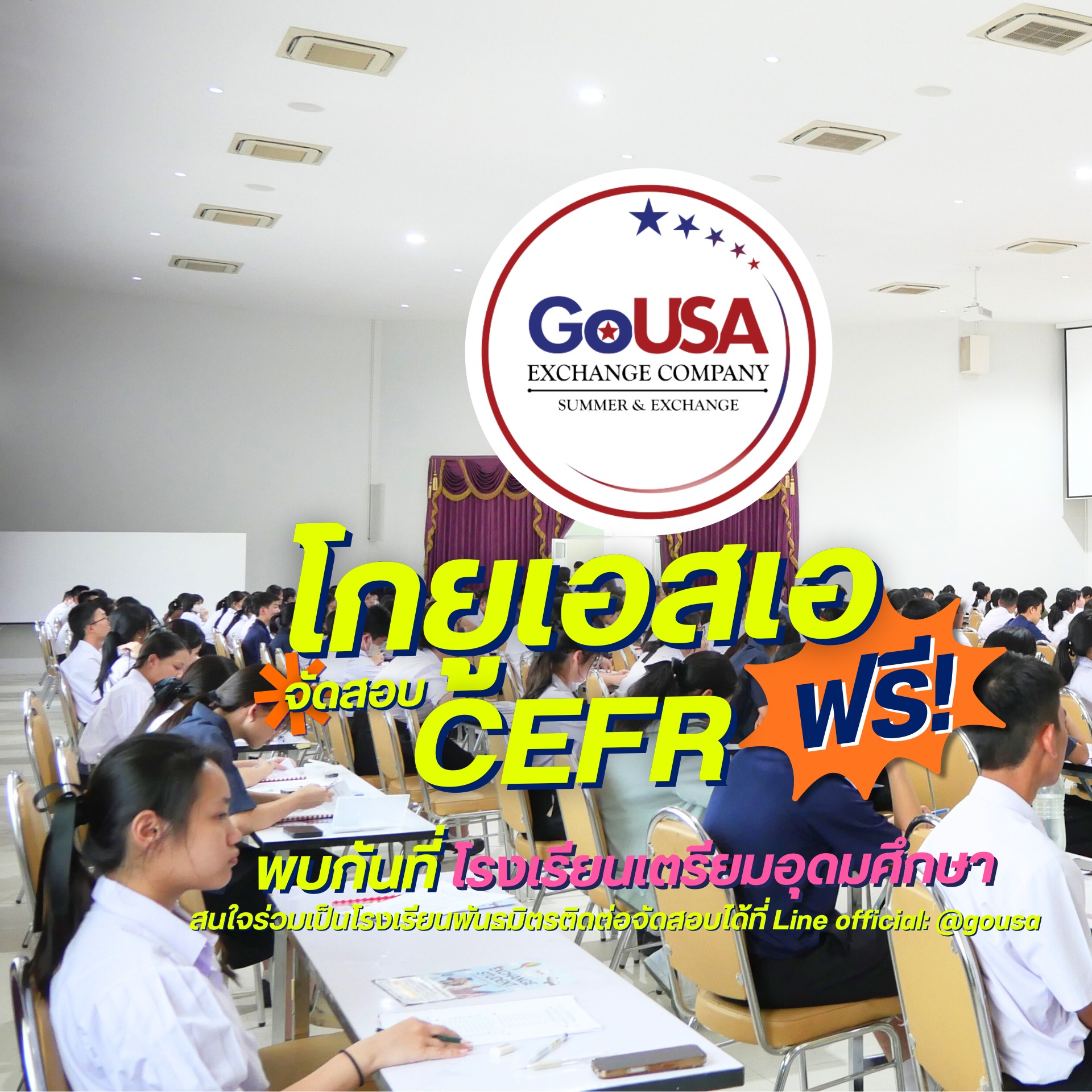📚 CEFR English Placement Test อาจารย์พงษ์ศักดิ์ จิตรเอื้อตระกูล (ครูเอก ...
