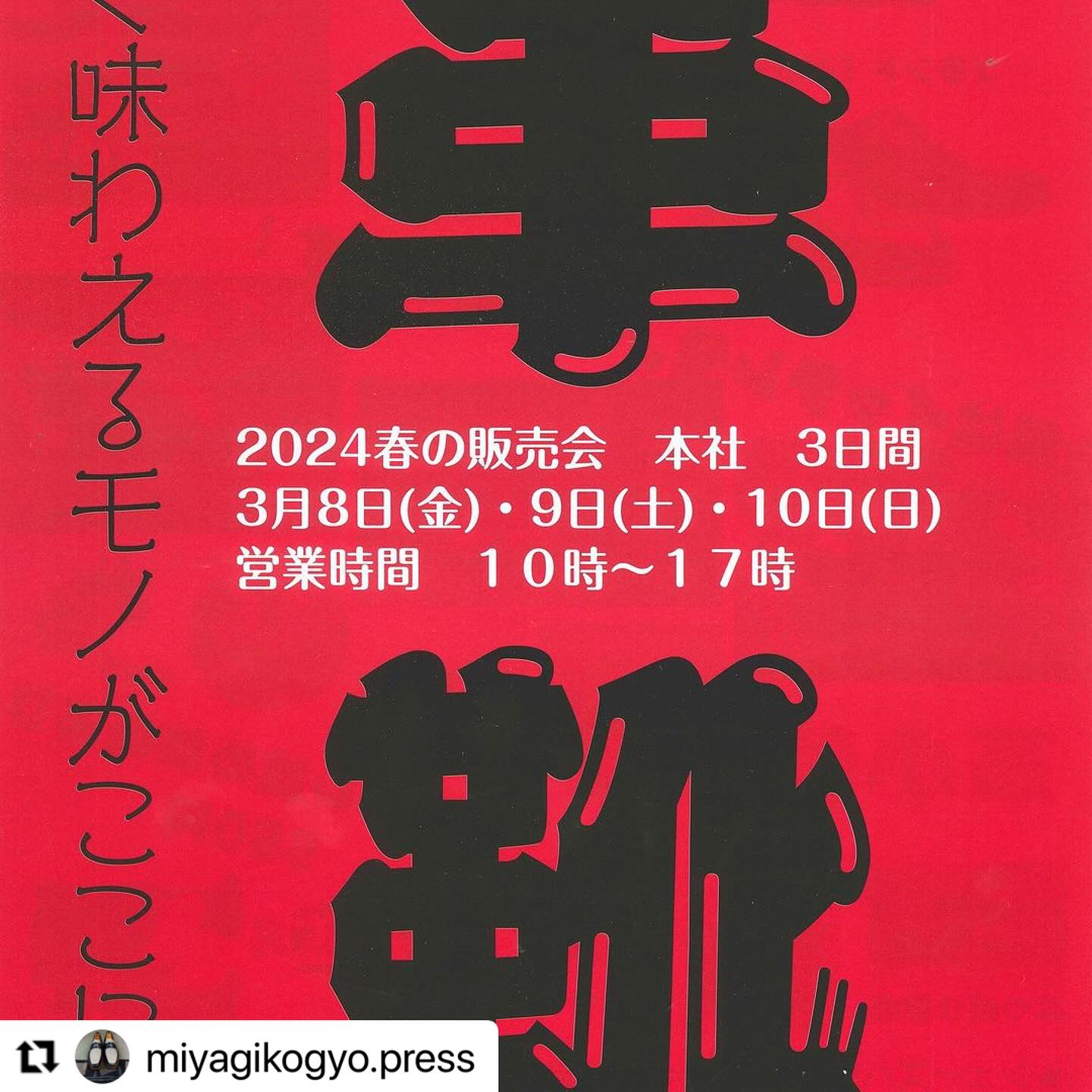MY えむわい_official (@MYshoes.official) • Facebook