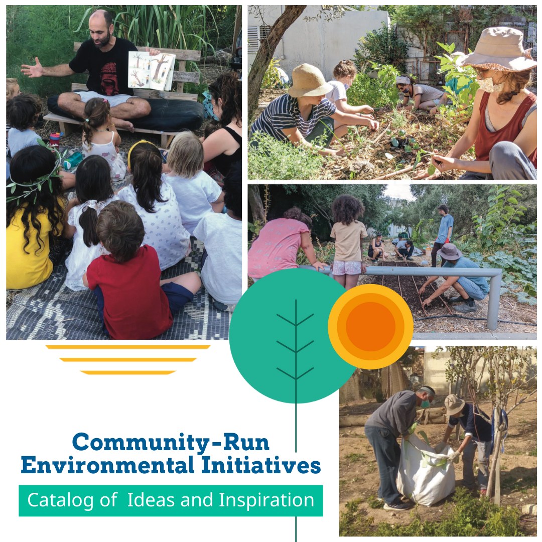 Eretz-Ir - After introducing the concept of sustainable communities, we ...