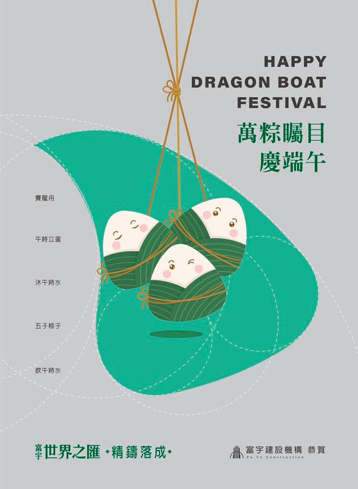 富宇世界之匯 Posts Facebook