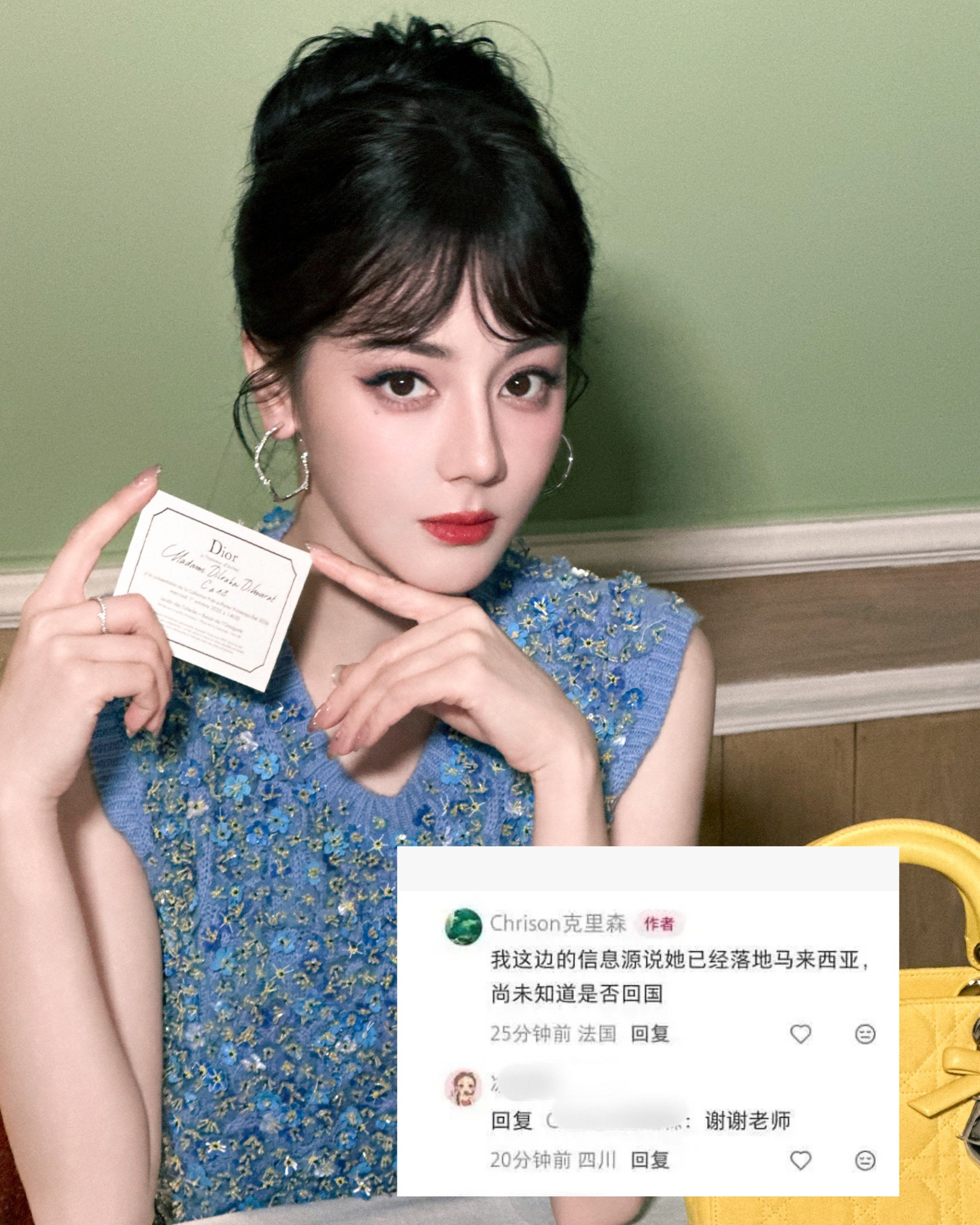 HOTSEARCH: ĐỊCH LỆ NHIỆT BA ĐÃ ĐẾN... - Ký Giả Trung Hoa | Facebook