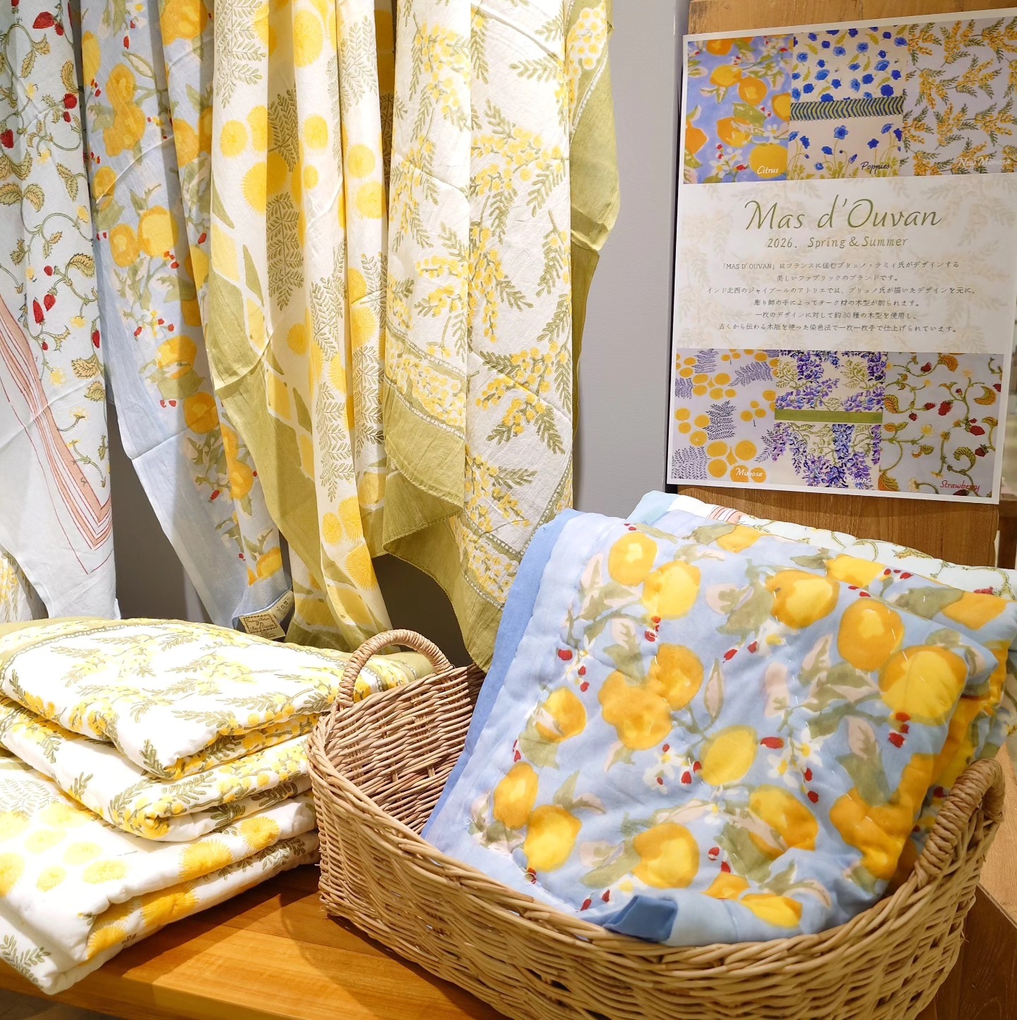 テーブルクロス グリシーヌ マディ Madu 新品 生地 布 ワンオーナー