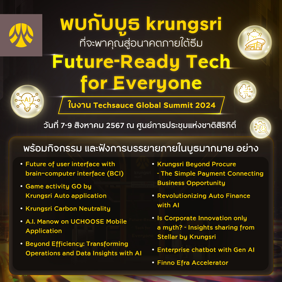 Krungsri Simple - พบกับ Future-Ready Tech for Everyone... | Facebook